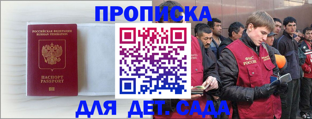 найти адрес прописки в Дубне