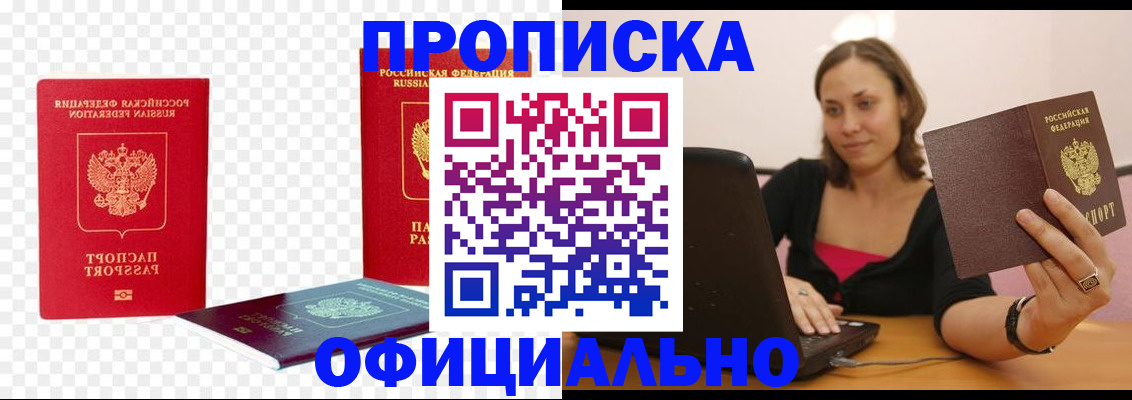временная регистрация госуслуги в Дубне