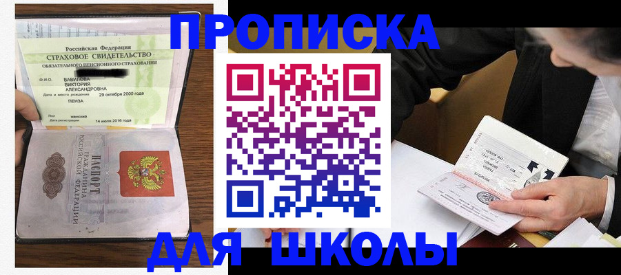 временная регистрация недорого в Дубне